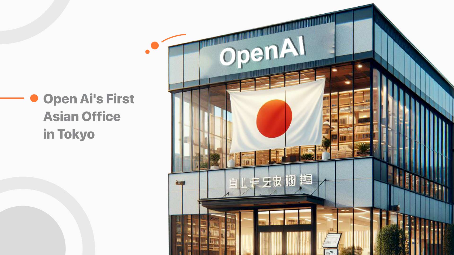 شرکت OpenAI